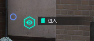 冰毒入口交互