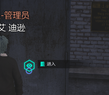 可卡因入口交互